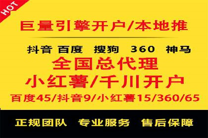 案例分享：SEM优化助力中小企业发展